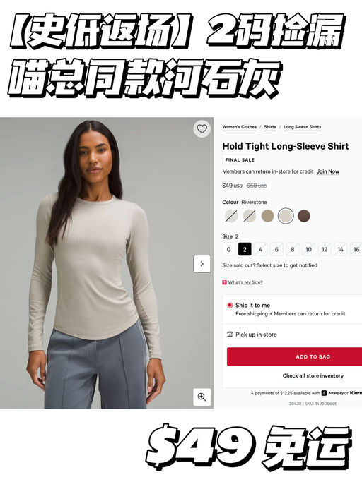 【史低回归】宇宙级难买色