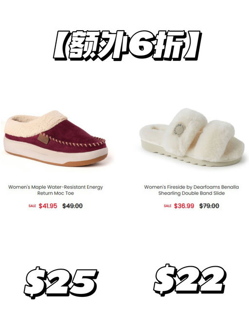 【超划算！】【白女最爱毛毛拖】