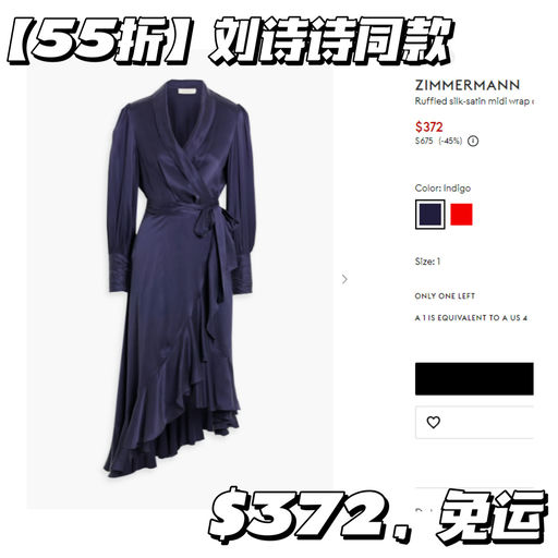 【美上热搜】Zimmermann 一律5折
