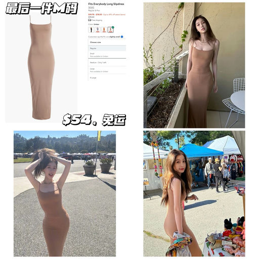 【最后一件M码】【$54，免运】