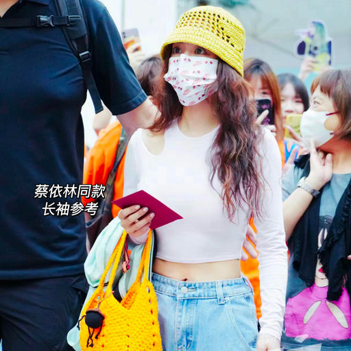 【史低抄底】辣妹挖肩