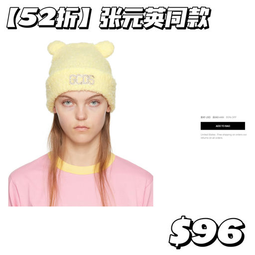 【女团新宠】张元英同款兔兔帽