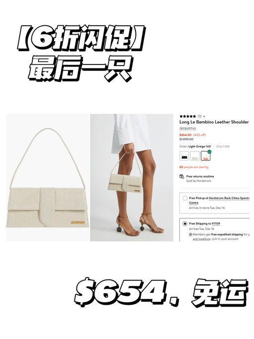 ⚡️【6折闪促随时结束】【最后一只】