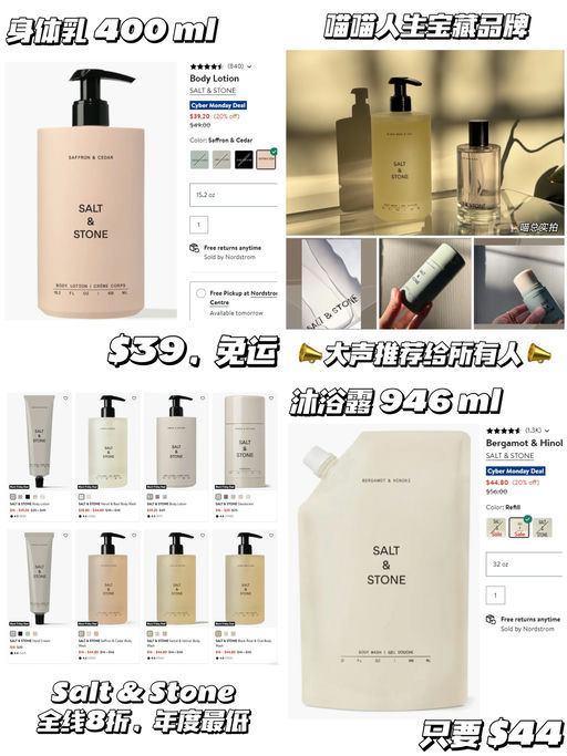 🛁【叠加送礼卡】【替换装更划算！】