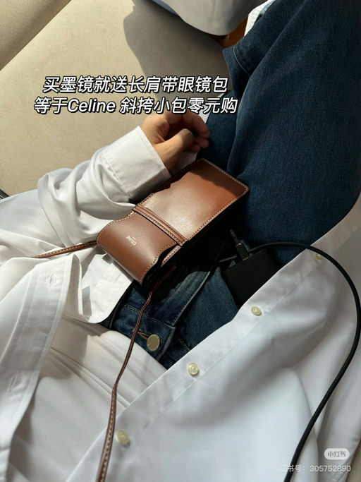 【有货就是好时机】买墨镜送包包