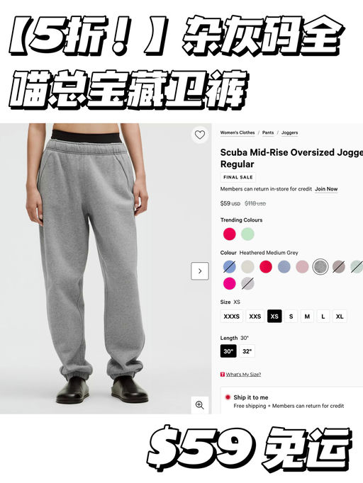 【喵总宝藏款】史低5折