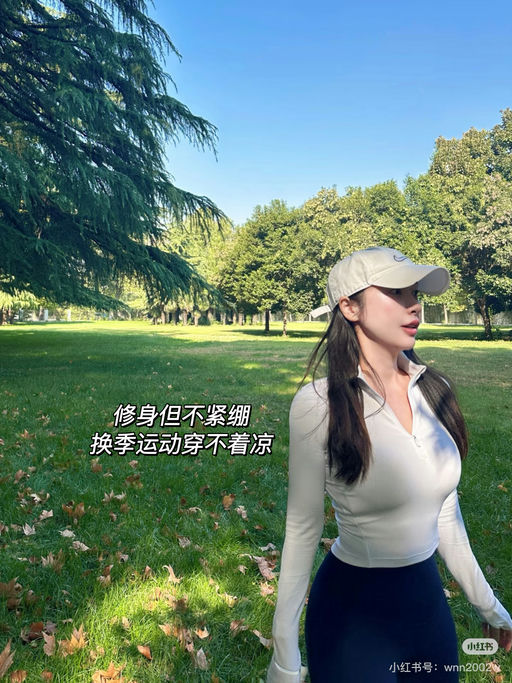 【不输Define】7折，修身但不紧绷