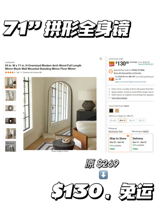 【一日闪促】【家具清仓】