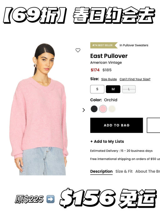 【春日约会穿搭】69折