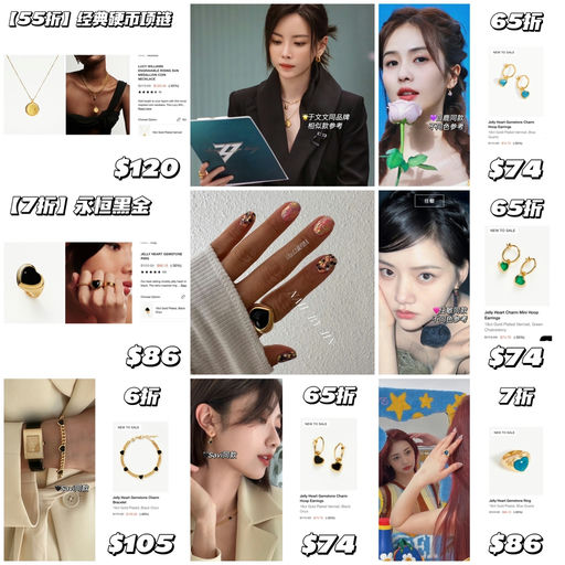 【新加入～】Missoma 5折起