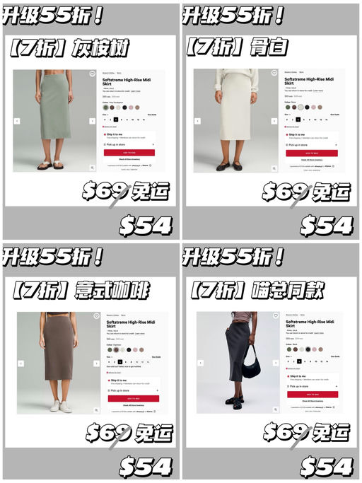 【史低55折】【好穿到喵喵入了2色】