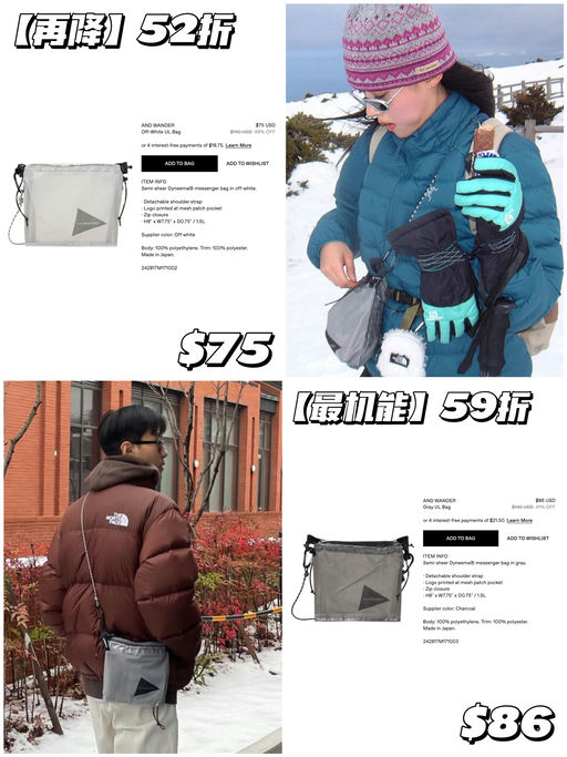 【火遍南韩】5x折！