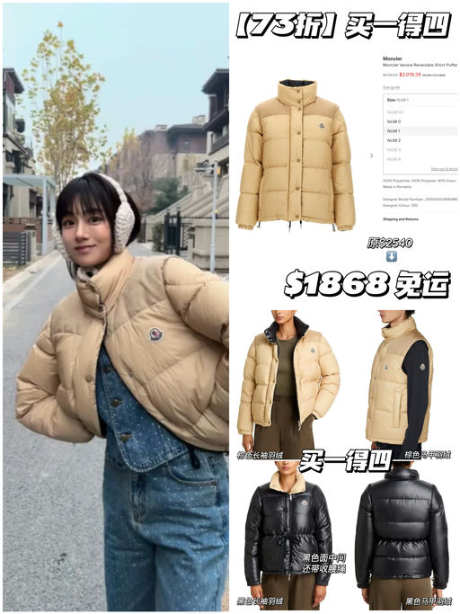 【73折】买一得四！