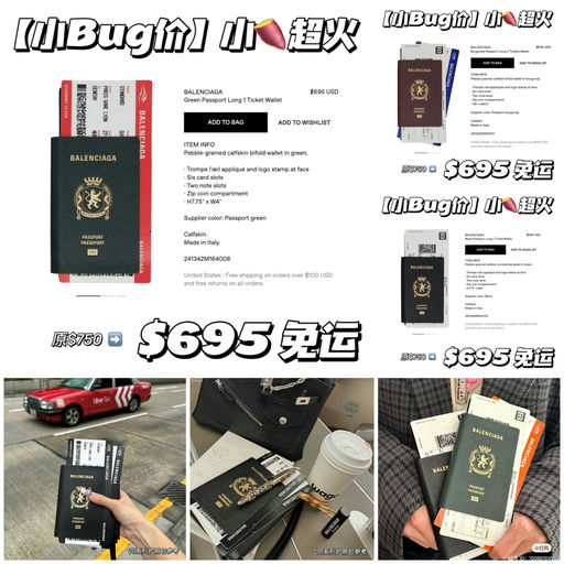 【小Bug价】小🍠超火