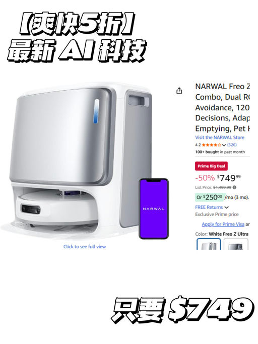 【爽快5折】【买新不买旧】