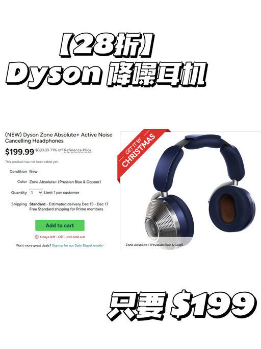 🎧【直降$500】【史低28折】