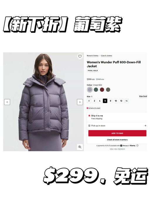 【四色都有黄金6码】【Wunder Puff 招牌五格】