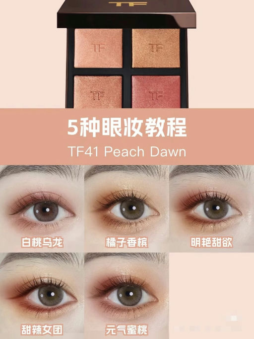 💋【TF 5折上新！】【一件免运】