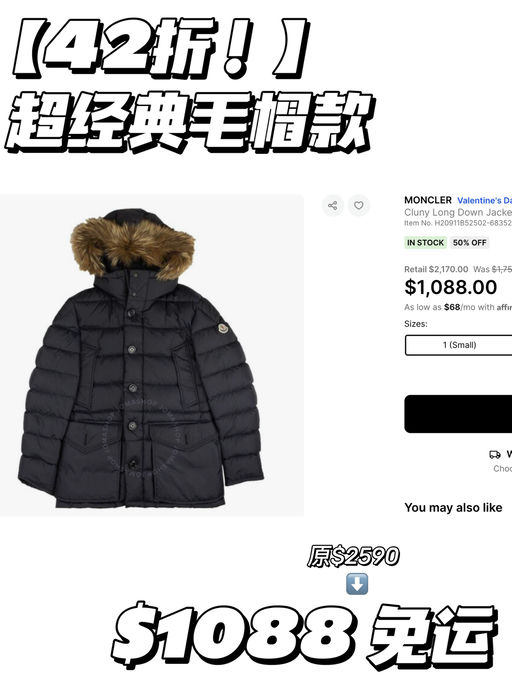 【42折！】超经典毛帽款