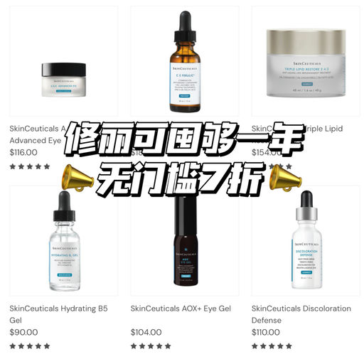 【超大声播报！】无门槛7折