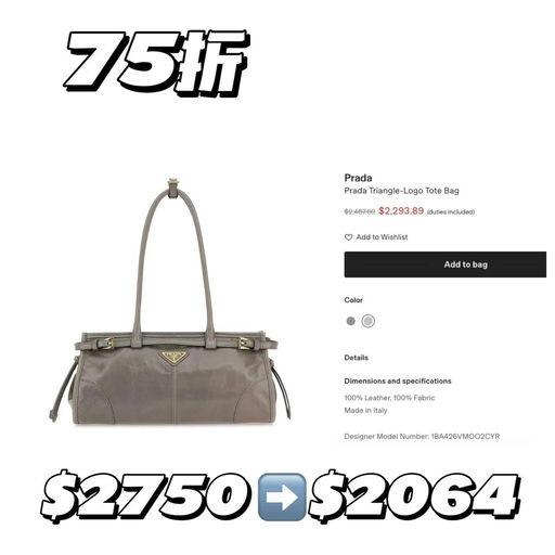 【终于蹲到！】Prada softlux全线，7折起