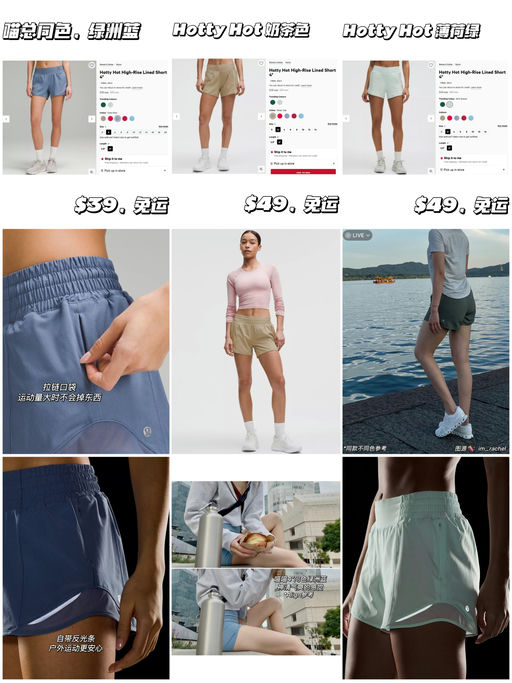 【紧俏补码】【短裤应季下折】