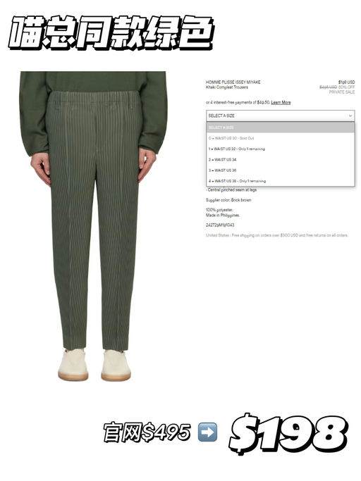 【一到夏天就想穿】【PPIM 应季好价】