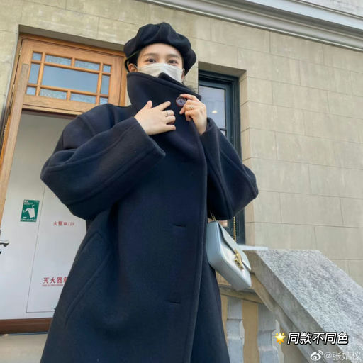 【张婧仪同款】Acne 大衣，42折！