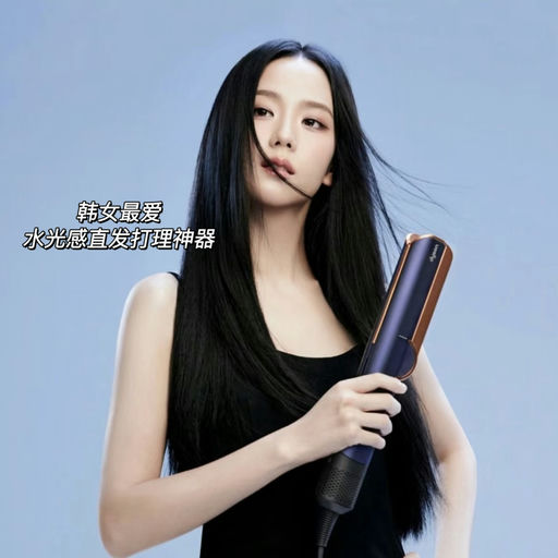 【8折Dyson】黑五价