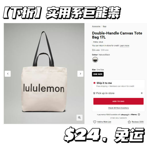 【巨实用！】【$24，免运】
