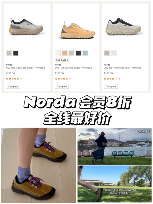 「#REI大促今日结束 」【喵总视频抄作业~】