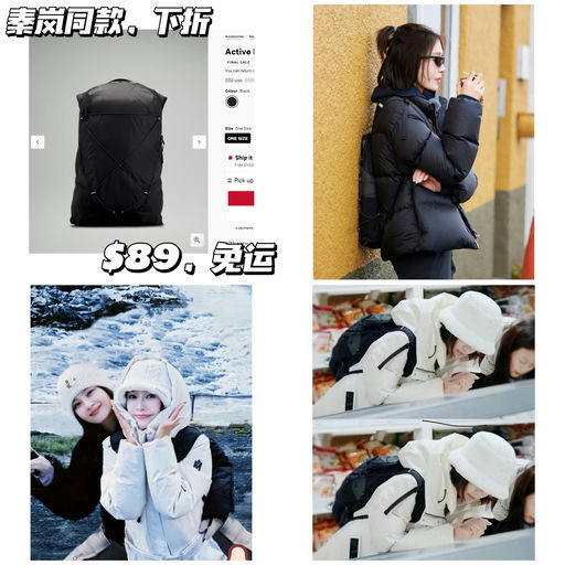 【秦岚同款】超实用背包，下折