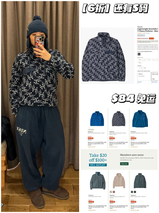 【合6折】还有黄金S码