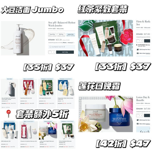 【Fresh 5折】套装参加