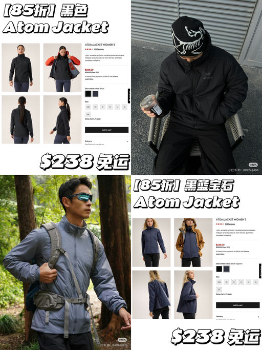 【悄咪咪7折】先看Atom！