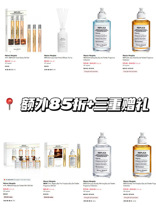 【额外85折】【送马吉拉包包】