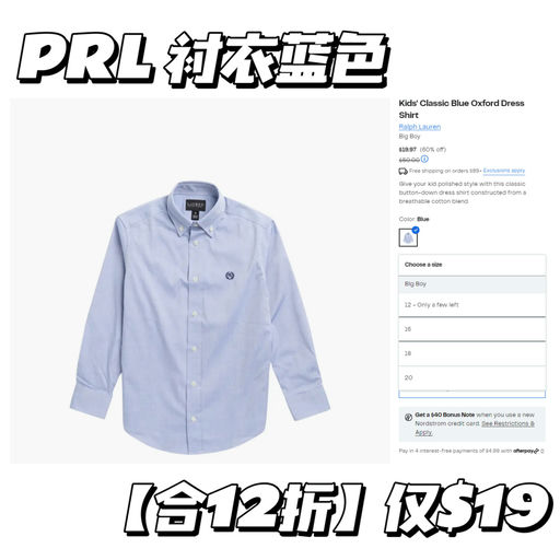 【春夏穿搭主力军】PRL 衬衣合12折