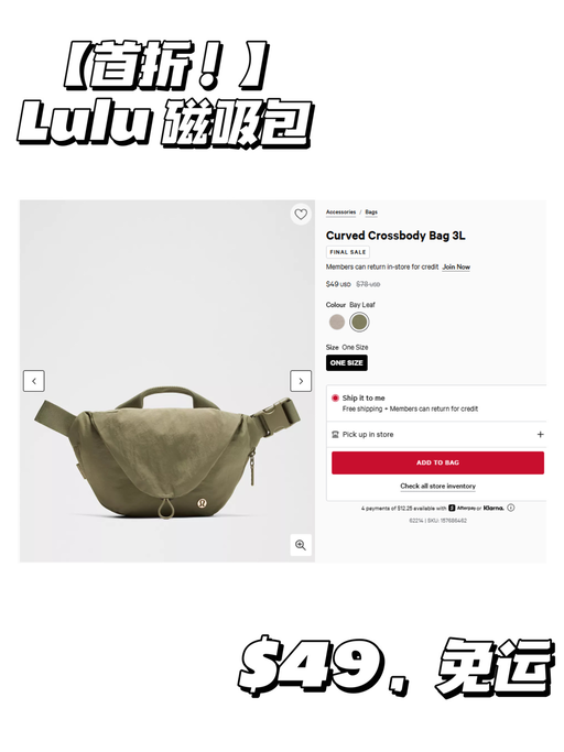 🧲【新晋断货王】【黑色是首折！】