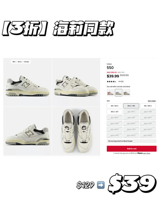 【美式复古之王】海莉 / IU 同款，仅$39