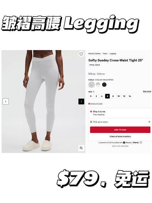 【小红书超多好评】【Softy Suedey 全线下折！】