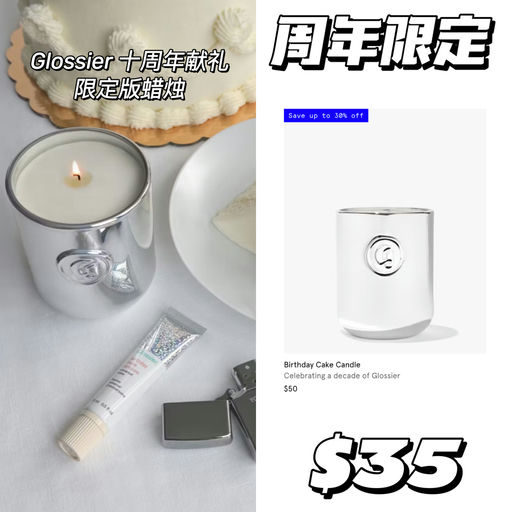 【一年仅一次】不到$10就能get