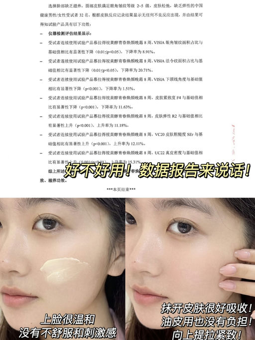 【抗老王霸】【刚好免运】