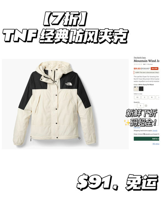 【经典黑白拼色】【换季 7折好价】  