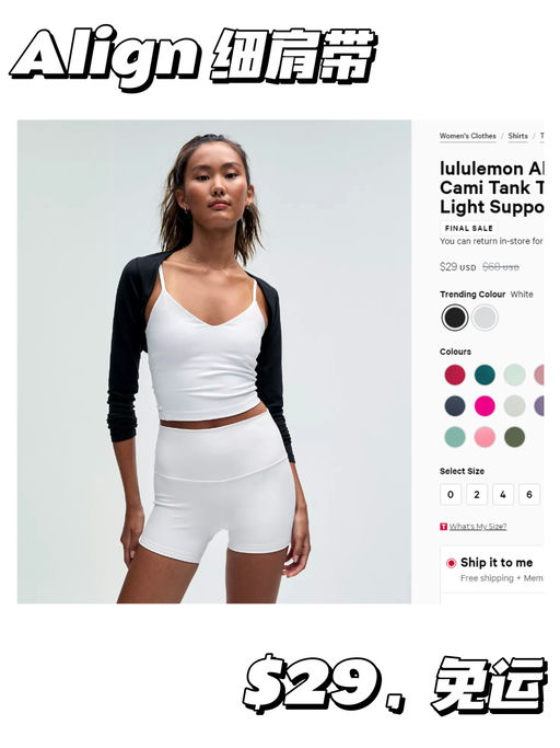 【Lulu 立身之本】【全线 $29，免运】