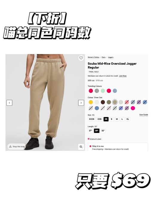 【Scuba 宝藏款】【喵总同款，更多色下折】