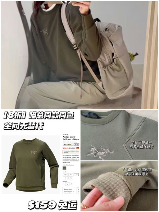 【之前下折全码断】8折，全网无替代