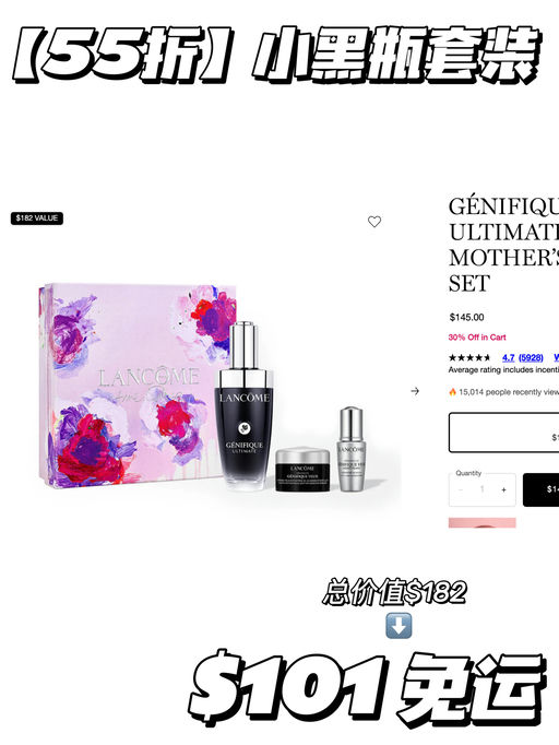 【全场7折】套装合3折起