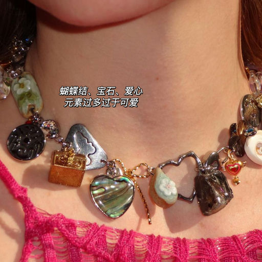 【极繁主义】一链多用