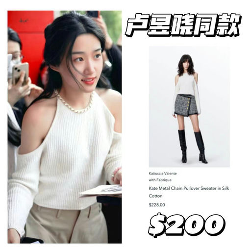 【内娱女星都在穿！】Fabrique，新款上线，88折