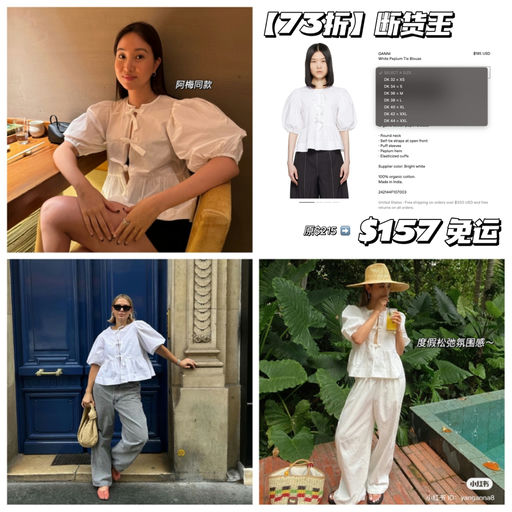 【73折】断货王还码全